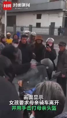 什么时候，父母才不会和我们“对着来”？