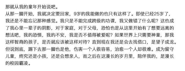 失联摄影师鹿道森：为什么你的爱对孩子来说尤为重要？