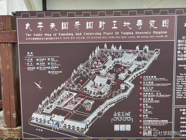 漢EV自駕廣西，遊覽免費的4A景區永安王城，請提前停車