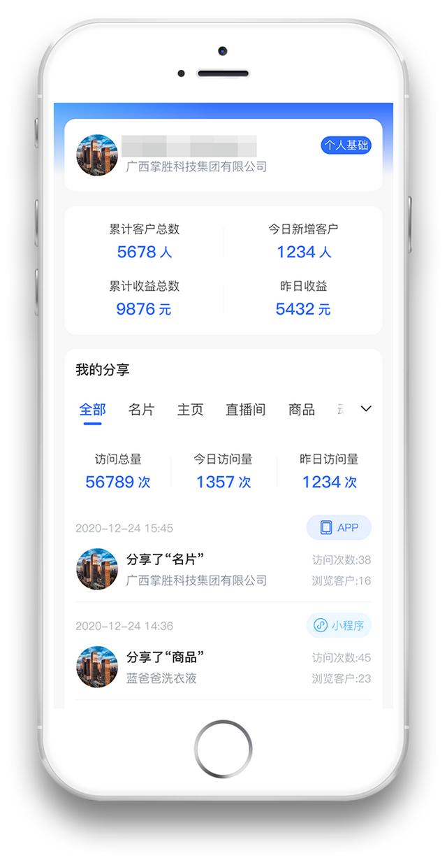 头条创业服务平台官网(头条创业服务平台官网登录)