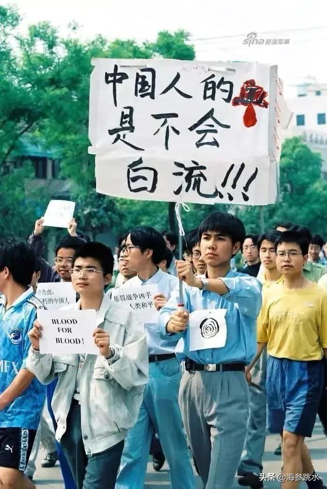 我驻南联盟大使馆被炸23周年
