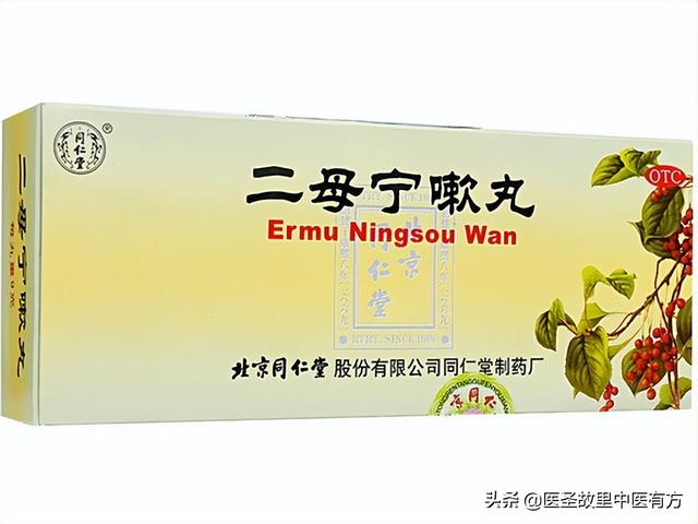 肺火、肝火、心火、胃火、肾火，你上的火属于哪一把？快来浇灭它