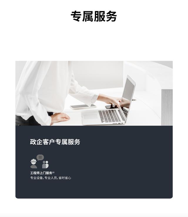 商用屏怎么选？网友：来看看最新的华为智慧屏 B3 系列