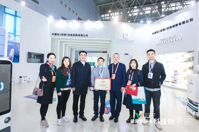 医疗工程展