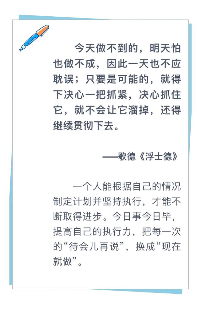 人民日报推荐，这8句动人的话，一生至少要读一次