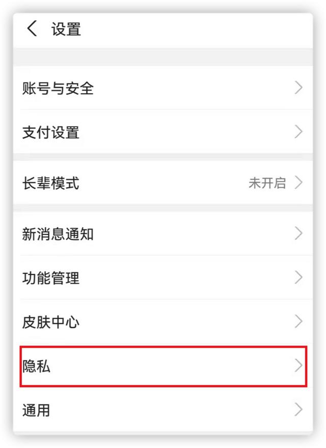 [云端七彩云修改微信运动步数]，微信支付设置密码咋设置