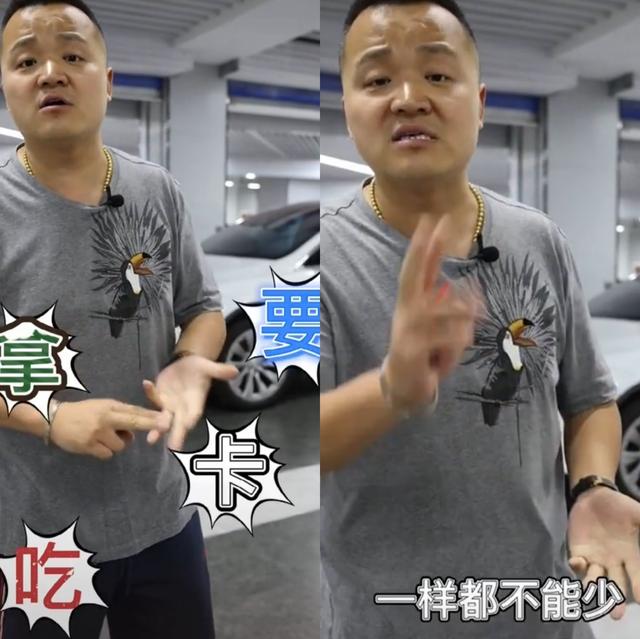 特斯拉又起诉百万粉丝车评“大V”！要求公开道歉，并索赔500万元
