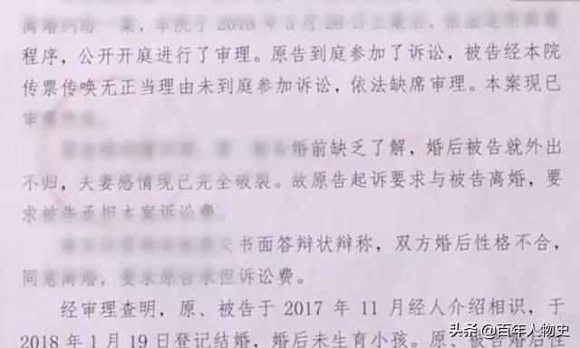 湖南91岁老汉娶54岁保姆为妻，死后房产被霸占，儿子用计要回房产
