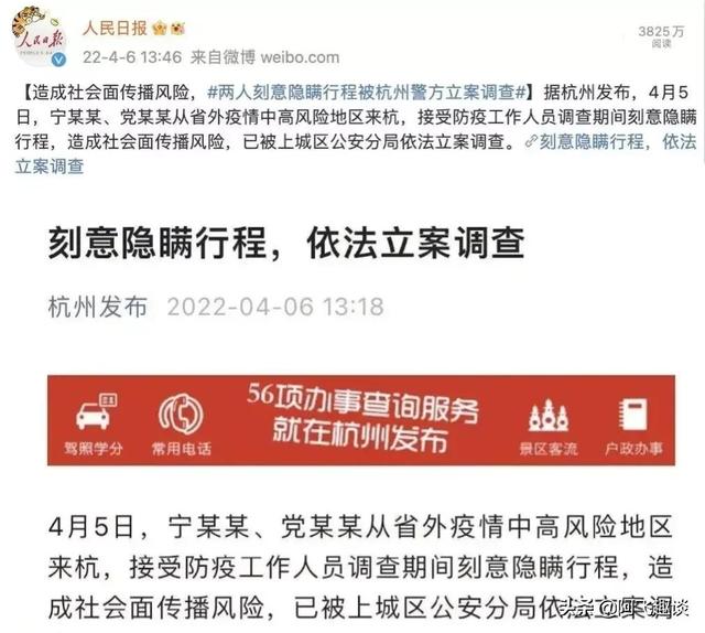 疫情之下，乱窜母女，良知和道德缺失的同时，也警醒了我们