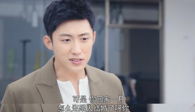 黄景瑜王丽坤cp感太强！“美救英雄”反差大，这部爽剧值得一看-第3张图片-9158手机教程网