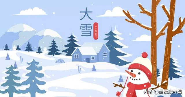 小雪已过，大雪将至，这个冬天不做这5件事，方能远离疾病