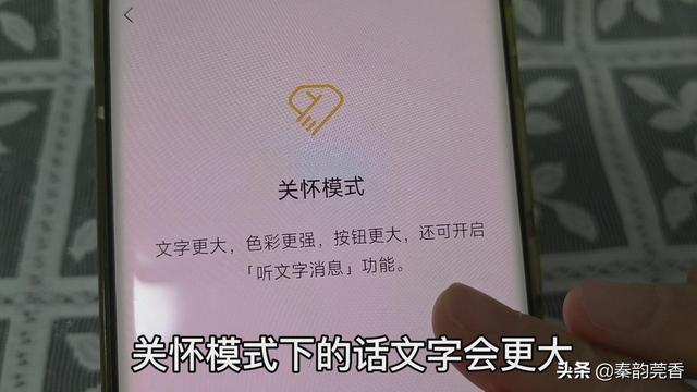 [云端依云语音群发]，微信收款声音怎么调大