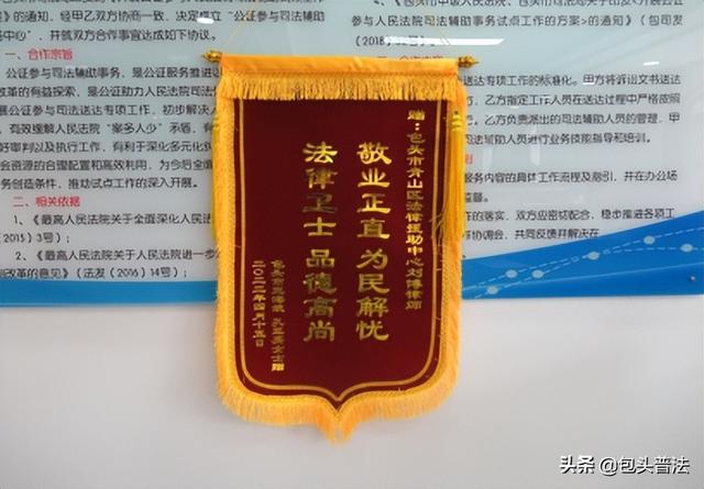 青山区法律援助中心维护农民工合法权益/土默特右旗司法局强化专业化法律咨询，让群众维权有道
