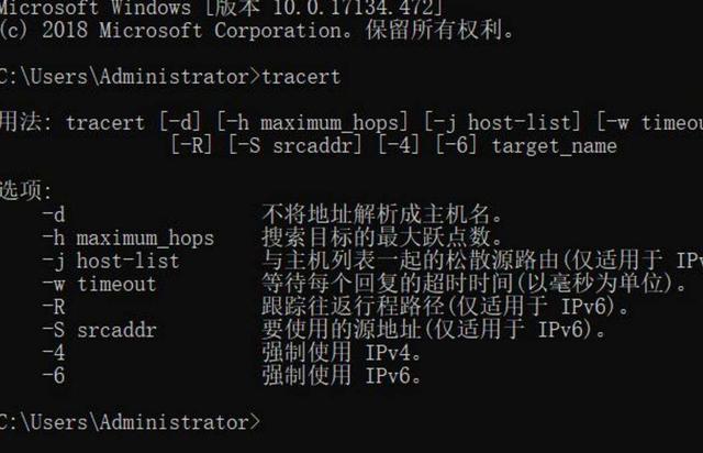 请检查本机防火墙设置什么意思