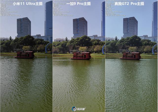 全靠同行衬托，realme真我GT2 Pro评测-第59张图片-9158手机教程网