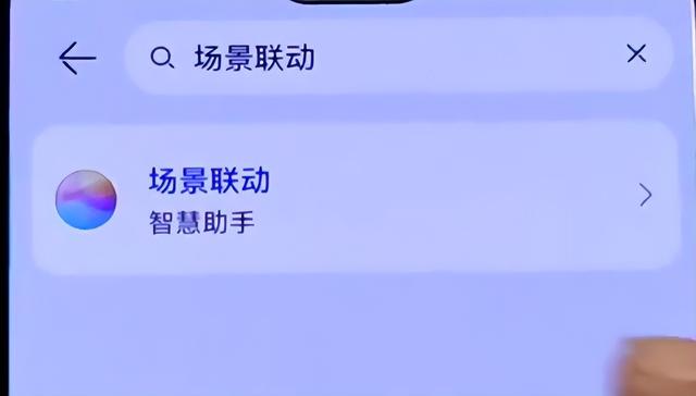 华为鸿蒙OS特色功能：可边充电边放烟花，又一个哄对象的技巧诞生