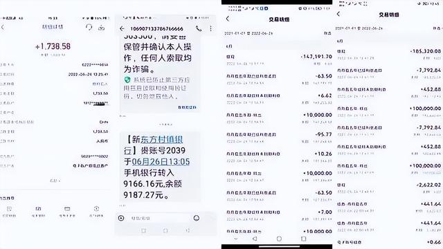 河南"短暂开放提现"村镇银行: 取钱者要配合调查