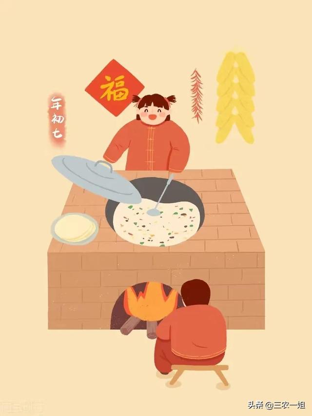 过生日的禁忌吃什么