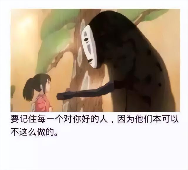 20个令人惊艳的句子（终身收藏）