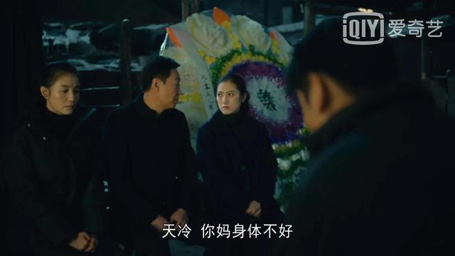 《人世间》：“不让岳母吊唁”，周秉义对郝家的体恤，叫人心寒