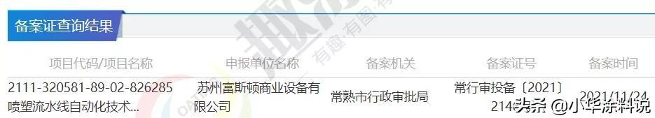 三明排渣过滤机