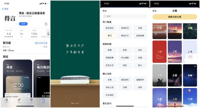 8个手机中最舍不得卸载的APP，好用到直呼相见恨晚