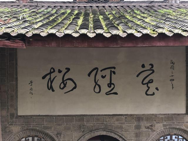 一不小心又成了夜遊~周末街子古鎮康道徒步到光嚴禅院~腳都走麻了