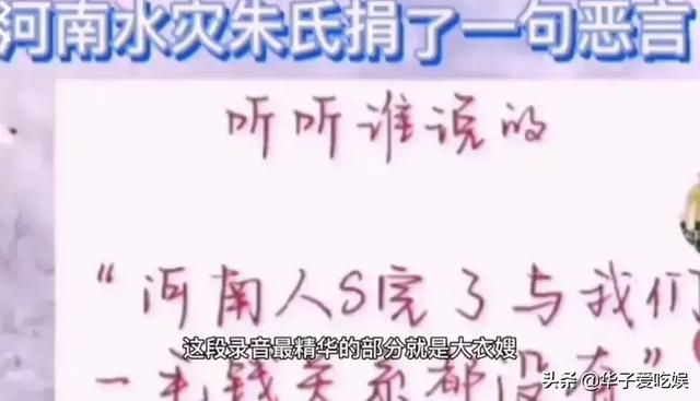 谷传民发文炮轰朱之文，称其不懂感恩，直言蒋大为姜桂成就是例子