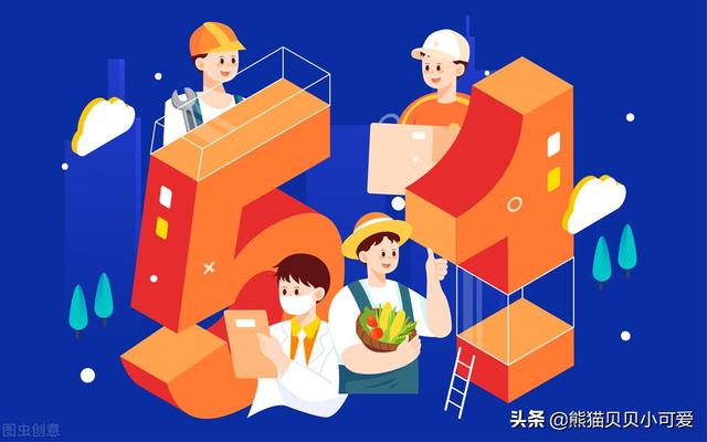 五一小长假随笔：从一个普通劳动者人生的四个阶段，看懂财富之路