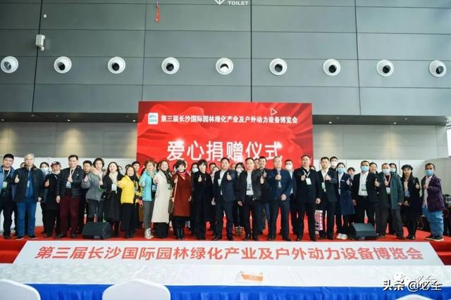 2021长沙国际工程机械表演展