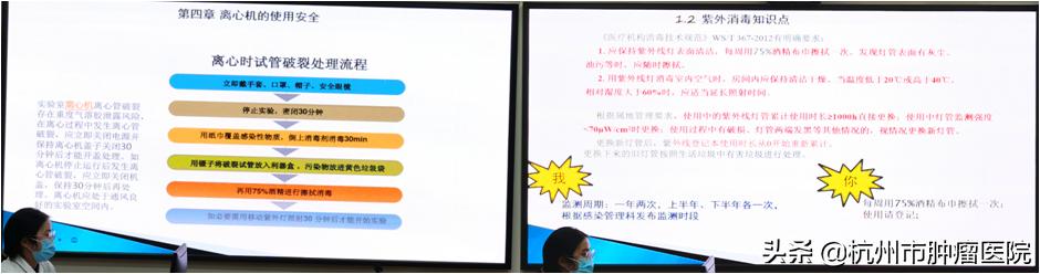 我院腫瘤研究所召開公共實驗平臺運行階段性工作總結會