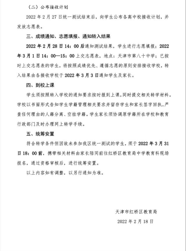 ASPX文件怎么打开