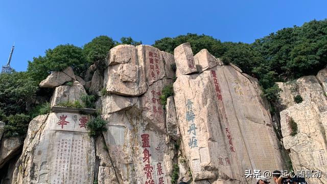 四大山