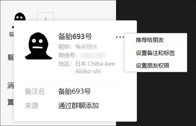 微信怎么共享视频播放-微信上的视频怎样共享