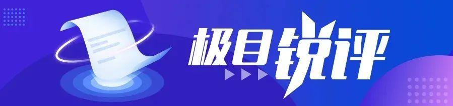 一景区竟设“秋千厕所”！网友：担心…