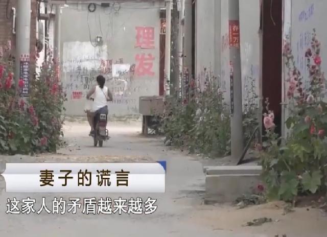 1999年儿子神秘失踪，19年后在家中改造厕所，竟挖出了他的遗骸