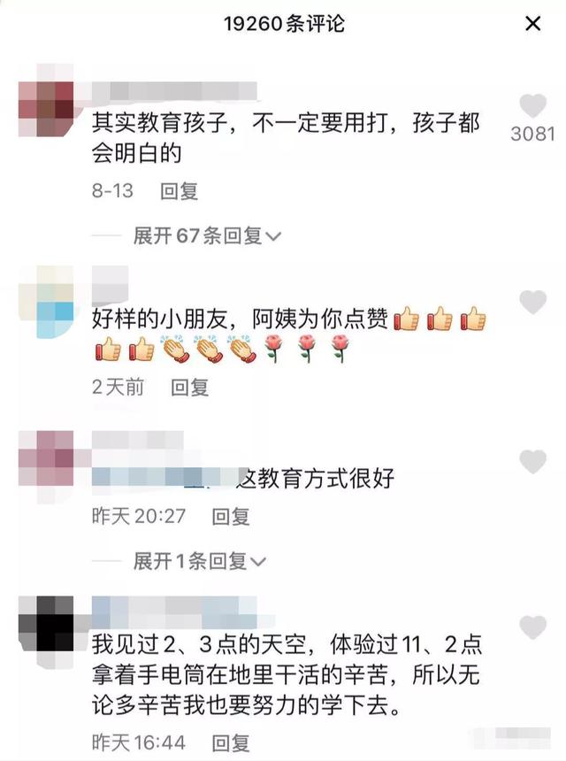 聪明的父母，从来不讲道理