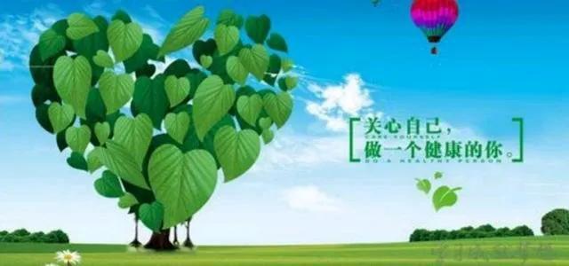 细说健康与钱