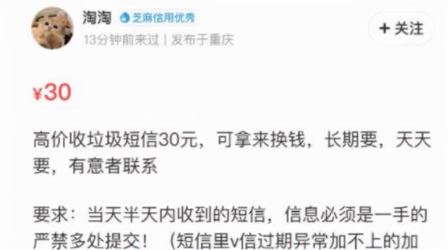像我!24小时vx回收平台