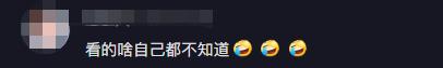 有自知之明？熊磊看《房思琪》，称自己是滩浑水，网友：装文化人