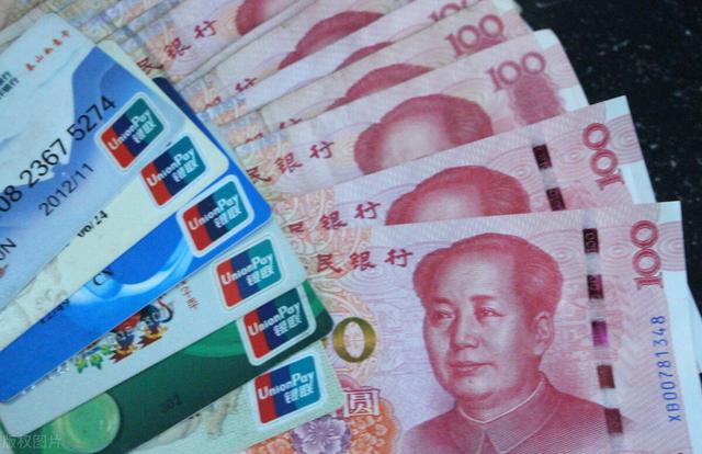 个人银行卡转账被限额？2022年有何规定？银行：先检查有无违规
