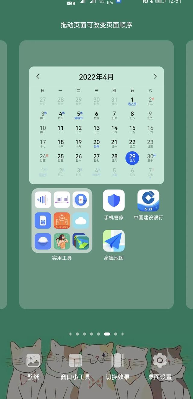 教你玩转华为鸿蒙手机，使手机变得简洁漂亮起来，不要错过哦