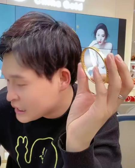 网红小沈龙直播发飙，近3万块的黄金手镯卖3999元，亏了两个多亿