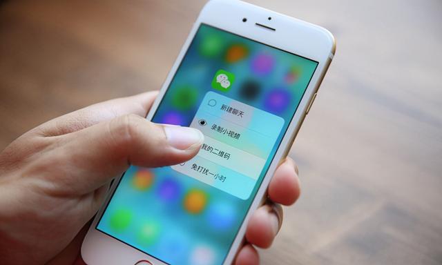 [畅销微商一键标记已读]，微信怎么把图片弄表情包