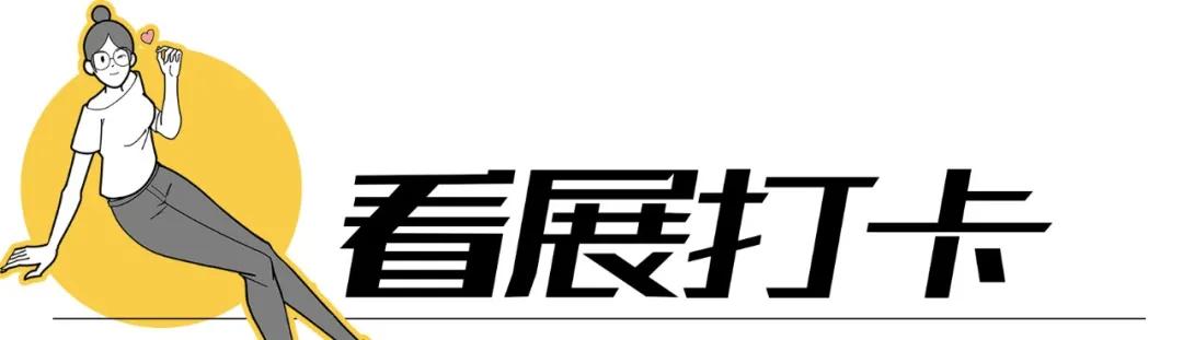 深圳市野生动物园