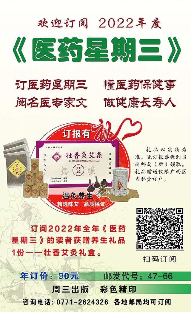 眩晕症，试试这六种简单方法，自我治疗