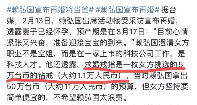 离婚3个月的阿娇“不想再结婚”，前夫火速再婚，网友：这婚该离