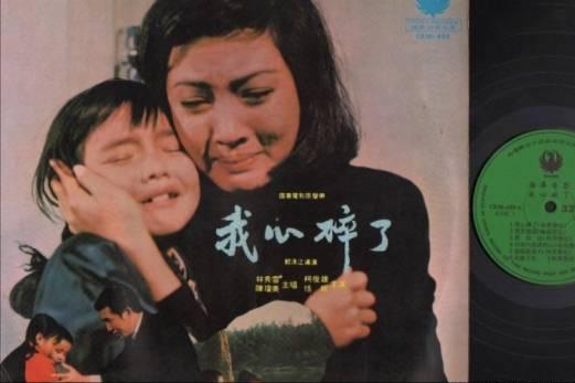 At The Age Of 13 She Was Injected With Growth Suppressant After Marriage Her Husband Chose To Betray Ji Baoru S Life Was Full Of Bitterness And Tears Daydaynews