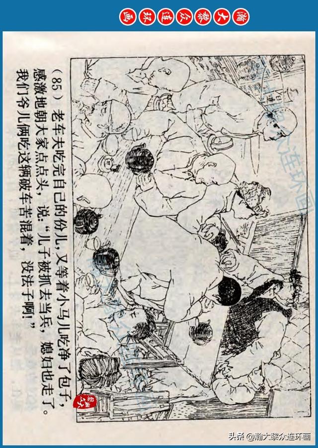 骆驼祥子插图简笔画 骆驼祥子插图简笔画