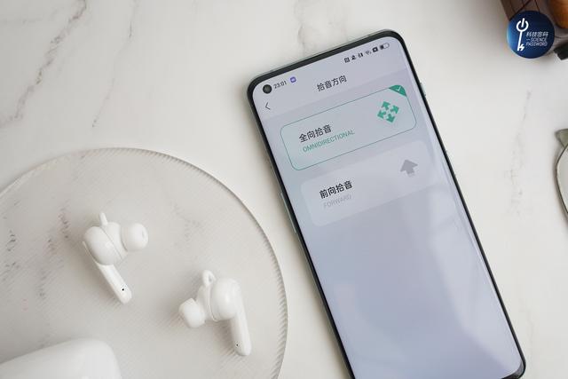 借助人工智能 帮助听力障碍人群重获新生 讯飞智能助听器体验分享